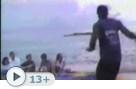 Unfallvideo